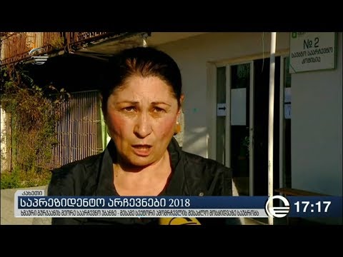 გურჯაანში დარღვევების შესახებ საუბრობენ