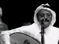 قابلتها صدفه طلال مداح قابلتها صدفه طلال مداح