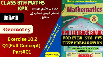Class 8th Maths exercise 10.2| Geometry |Unit 10|exercise 10.2 class 8 maths kpk part1