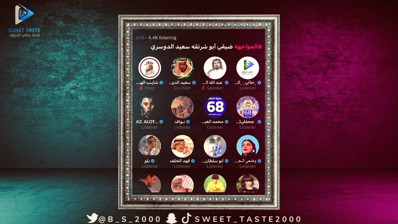 لقاء مع اليوتيوبرز ابو شرنقة مع شايب الهاص🔥