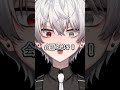ゲイの出会い系アプリあるある🏳️🌈【出会い系】【咲刃シル】#shorts #short #新人vtuber