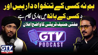 We Aren’t Anyone’s Employees Or Controlled By Anyone | Mufti Hanif Qureshi Statement | GTV Podcast