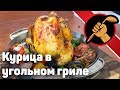 Курица гриль. А так ли нужен weber?