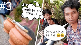 Amra ki Cha Khabo na.cha vlog