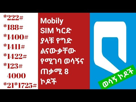 ቪዲዮ: ሲም ካርዱን ከ LG g6 እንዴት ማውጣት እችላለሁ?