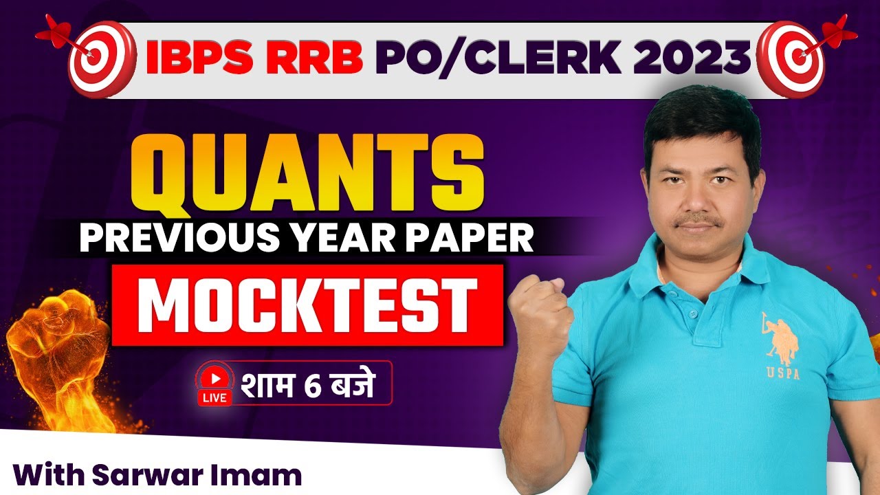 IBPS RRB PO/Clerk 2023 | Maths Previous Year Question Paper Mock Test ...