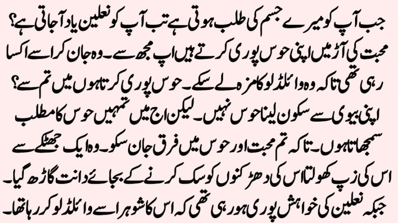 AGE DIFFERENCE CZN MARRIAGE ROMANTIC NOVEL 