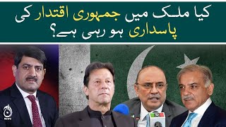 Are things working according to Pakistan&rsquo;s rule of law and democracy? Shaukat Piracha - Aaj News