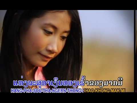 ຕຸກຕາ ສຸກສະຫວັນ ໜື່ງອ້າຍຊາຍດຽວ  Tooktha Ts Studio Karaoke