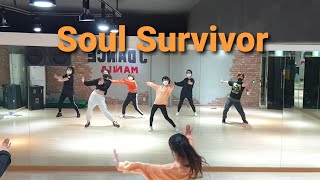 C.C.Catch(씨 씨 케치) - Soul Survivor ♡오전다이어트댄스♡