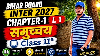 📚 समुच्चय (Sets) Chapter-1 | Class 11th Maths | By Nitish Sir| Lecture-1 | आसान भाषा में