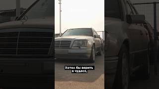 Ещё живой 124-й «мерс» за дёшево! Мотают ли пробег в ОАЭ? #kolesakz #автобазар #оаэ