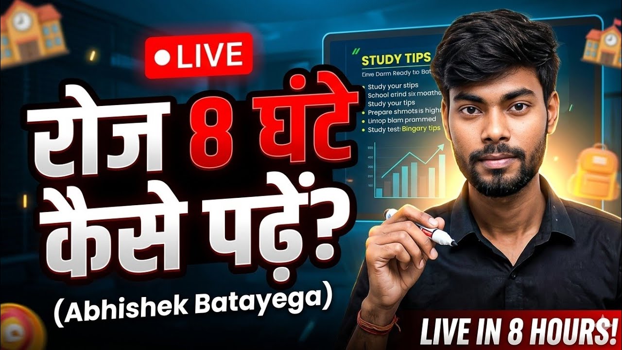 Routine For 8 Hours Routine Study 8 Hours Daily Study Routine: How I Stay Focused | My Productive Study ...