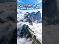 Sea of clouds rolls over Mount Huashan, China