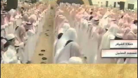 تلاوة خيالية لسورة الفاتحة و القيامة الشيخ ياسر الدوسري