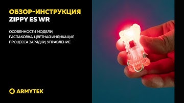 Обзор-инструкция: Armytek Zippy ES WR