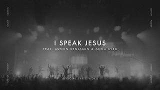 I Speak Jesus (Church Moments) | feat. Austin Benjamin & Anna Byrd | Gateway Worship