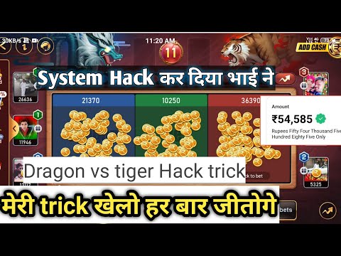 💥dragon vs tiger hack tricks | teen patti real cash game | new app | dragon vs tiger winning trick