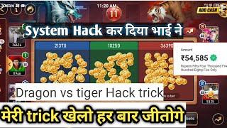 💥dragon vs tiger hack tricks | teen patti real cash game | new app | dragon vs tiger winning trick screenshot 3
