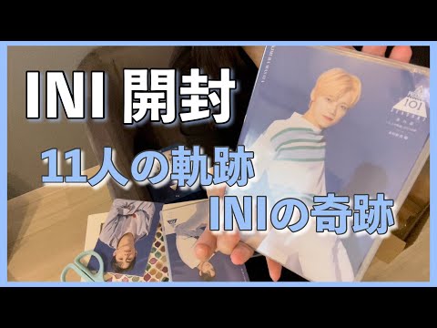 ［INI］Produce101 番外編開封