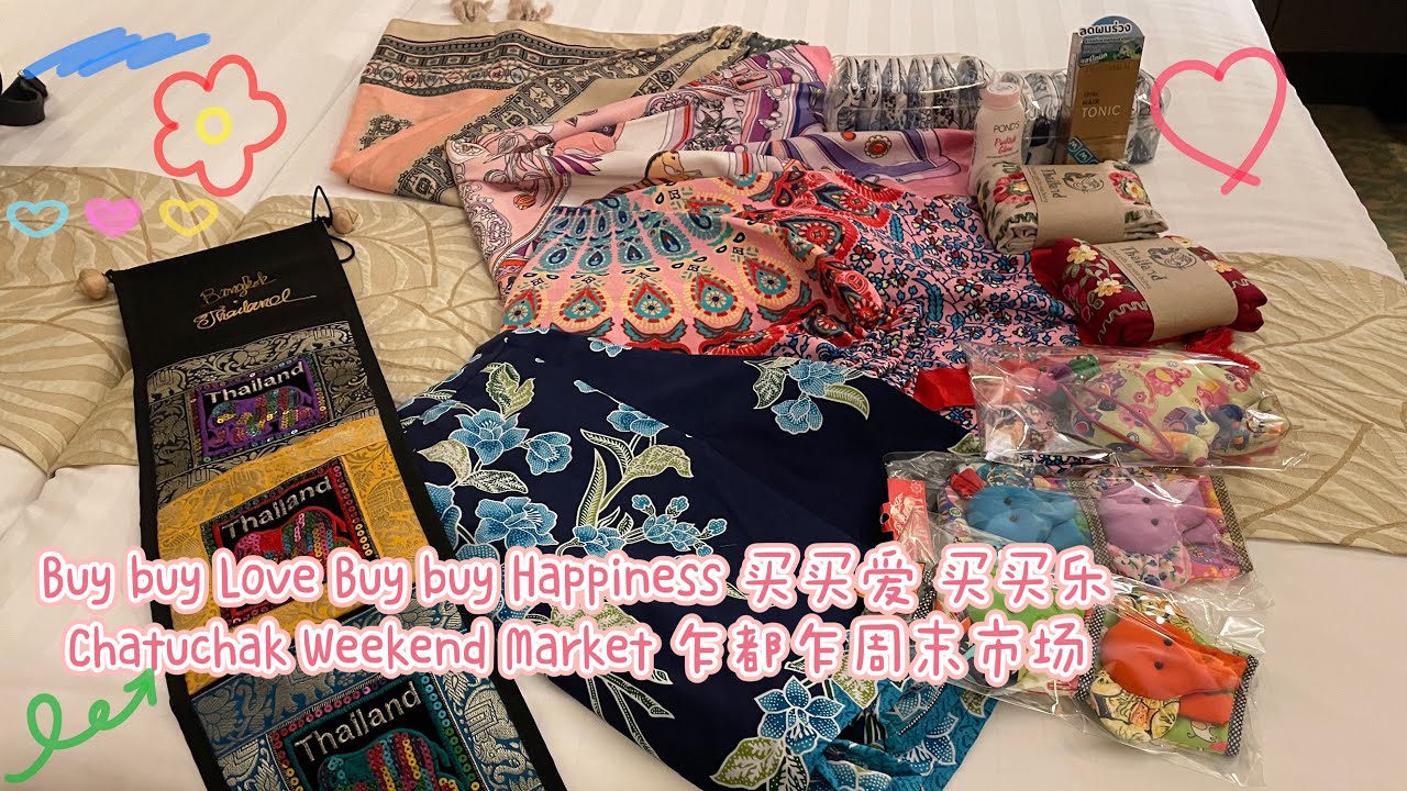 (3) Buy buy Love Buy buy Happiness 买买爱 买买乐 Chatuchak Weekend Market ...