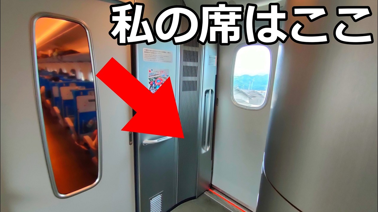 【席はない】年末年始のぞみ指定席が満席？でも自由席特急券でものぞみに乗れます【東海道新幹線】