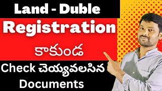 what Documents to be check before registration | land duble registration Telugu