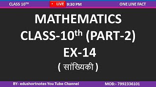 CLASS 10 MATHEMATICS#_statistics