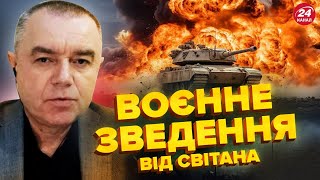 СВІТАН: ВБИВСТВО цивільних – Трамп ПОГРОЖУЄ Путіну! Маск і Рубіо ПОЧУБИЛИСЬ. Будуть НОВІ переговори