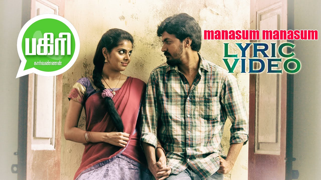 Pagiri - Manasum Manasum Lyric Video | Prabhu Ranaveeran, Sharvya | Karunaas