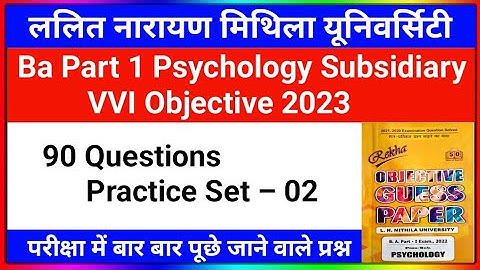 Lnmu Part 1 Psychology Subsidiary VVI Objective 2023 | Ba Part 1 Psychology Important Objective