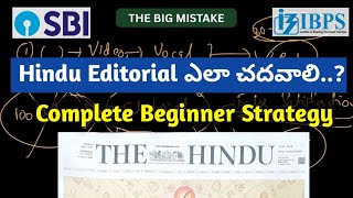 How to read Hindu Editorial | Strategy in telugu for Bank Exams