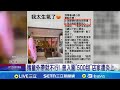 甜甜圈店禁幼童入店消費