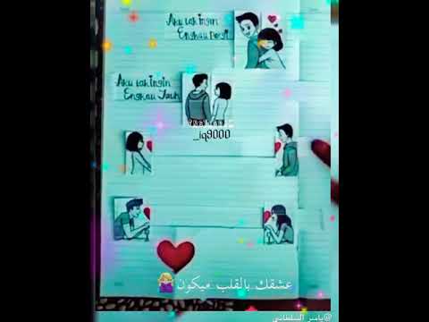 ع الموت معاك ع الموت فيديوقصير بعبر كثيره