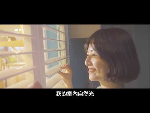 你的居家打光師