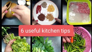 6 Amazing & Useful Kitchen tips | 6 बहुत ही काम के किचन टिप्स| Kitchen tips and tricks |She's World