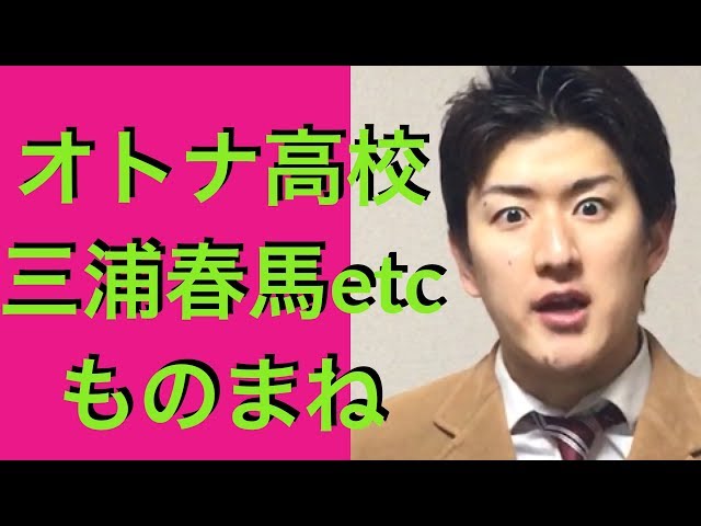 オトナ高校