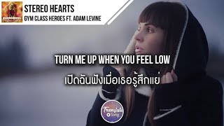 Video thumbnail of "แปลเพลง Stereo Hearts - Gym Class Heroes ft. Adam Levine"