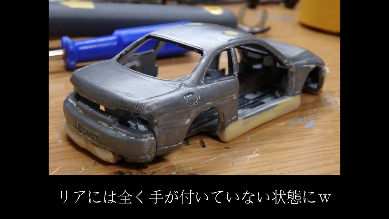 トミカ再改造 30系 ソアラ Youtube