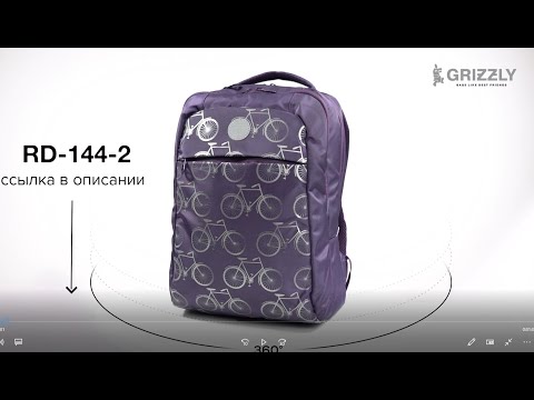 Женский городской рюкзак RD-144-2 от GRIZZLY