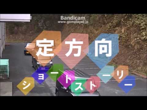 第三回3S年間発表会