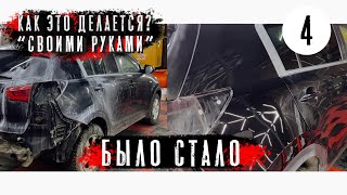 Как УДАЛИТЬ ВОДНЫЙ КАМЕНЬ. СВОИМИ РУКАМИ