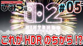 Experimenting with fireworks! This is the power of HDR!? [Nintendo