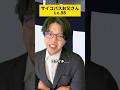 #おじいちゃん#あるある#葬式#論破
