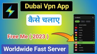 Dubai Vpn App || Dubai vpn app kaise use kare || How to use dubai vpn app || screenshot 1
