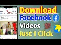 How to download Facebook Video। Facebook Video kivabe download korbo।