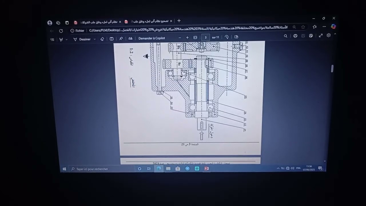 المراجعة النهائية للبكالوريا (مقاومة المواد)  مع شرط مبسط💯