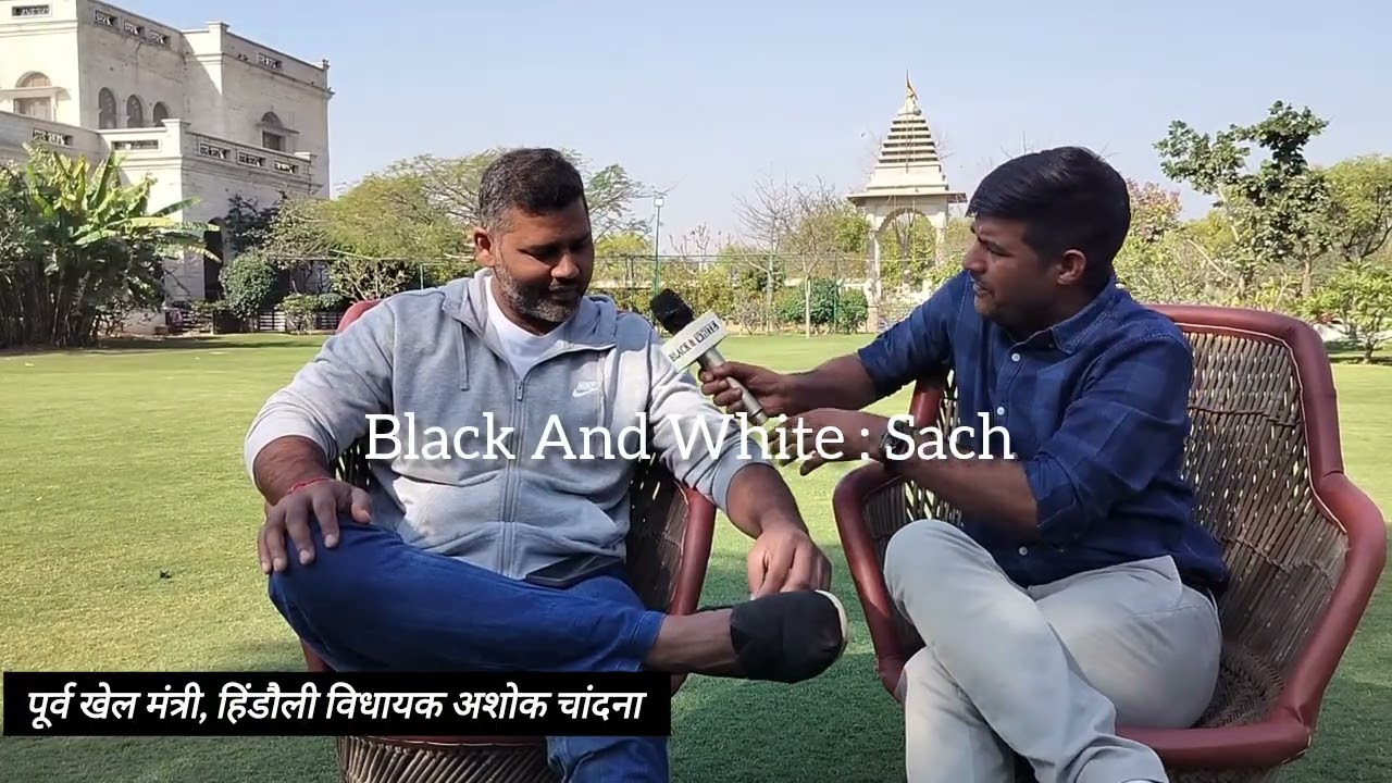 रोजडे कौन ?अमित शाह के गुजराती दोस्त और ओम बिरला के लोग मिलकर ? गुंजल और धीरज गुर्जर के साथ ...? 