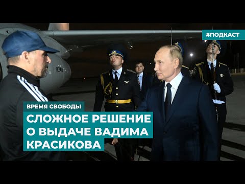 Что думают в