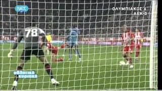 Olympiakos-AEK 6-0